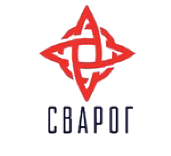 Сварог