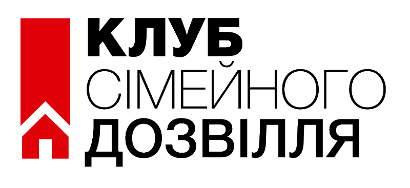 Клуб Сімейного Дозвілля