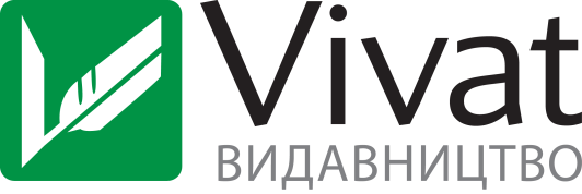 Vivat