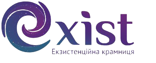 Екзистенційна крамниця