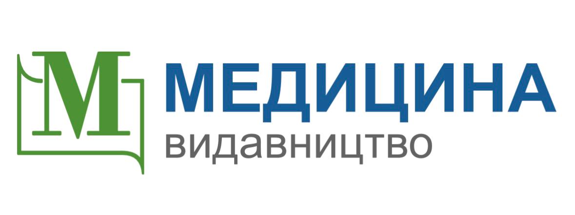 Медицина
